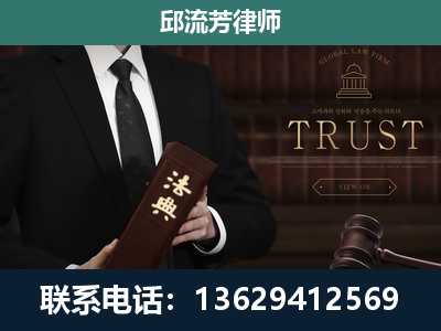 乌鲁木齐-专注于刑事辩护