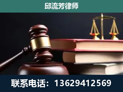 乌鲁木齐-刑事案件辩护