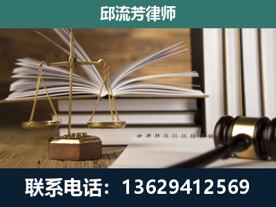 乌鲁木齐-执业经验约8年