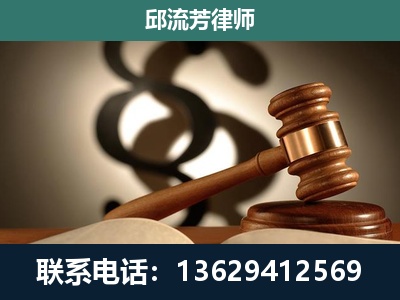 乌鲁木齐-委托诉讼代理人