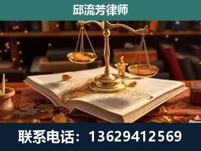乌鲁木齐-新型网络犯罪