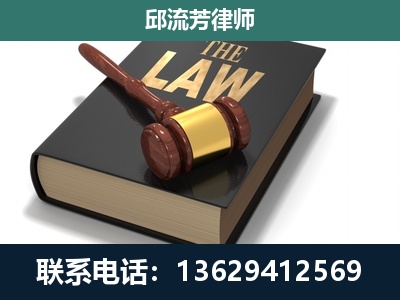 乌鲁木齐-涵盖多种复杂案件