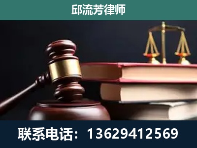 乌鲁木齐-离婚类案件