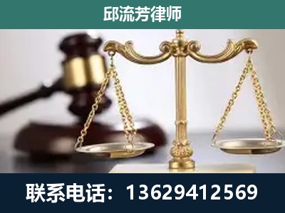 乌鲁木齐-刑事案件