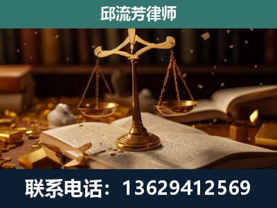 乌鲁木齐-遗产继承